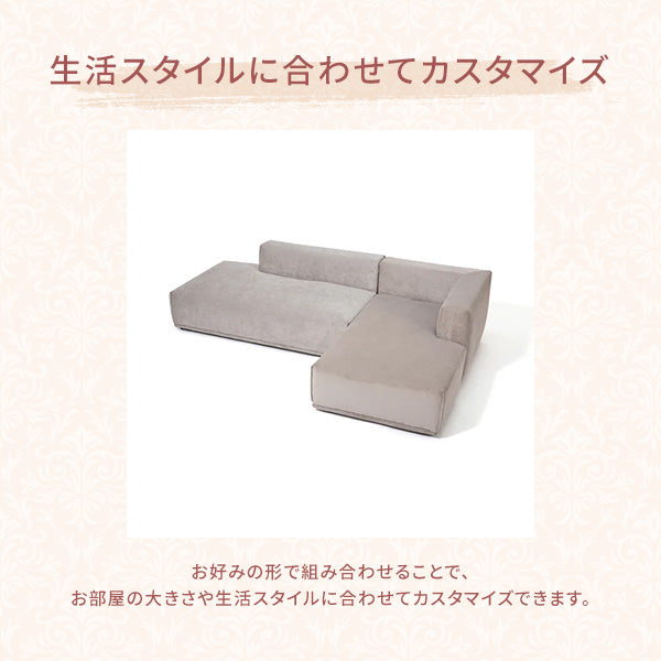 メーネ ソファ アーム L （W810） 【～2024年9月生産モデル】