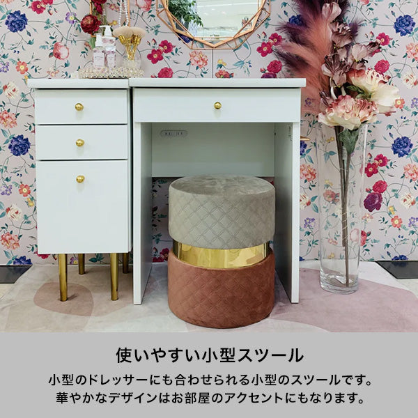 ジェム スツール グレーxグリーン