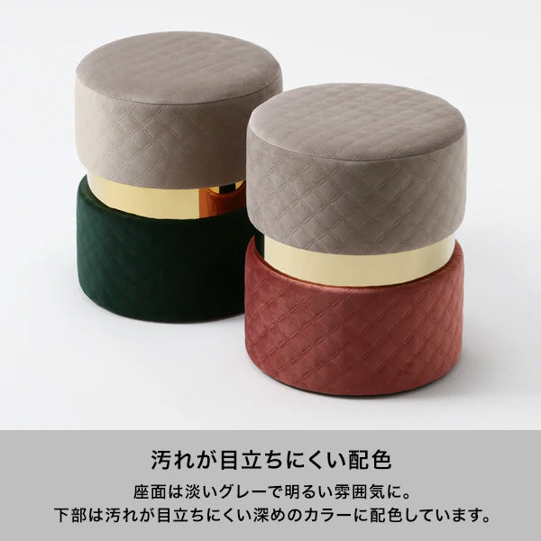 ジェム スツール グレーxピンク