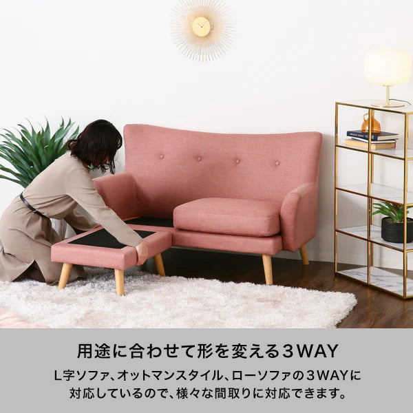 【EC限定】フルレット ソファ ベージュ（W1305）