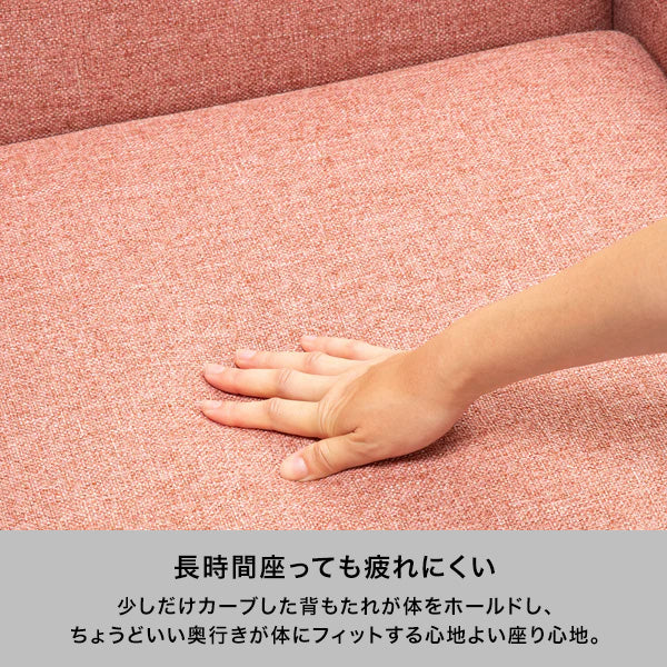 【EC限定】フルレット ソファ ベージュ（W1305）