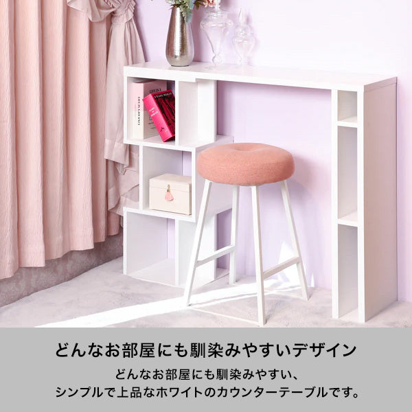 リトモ カウンターテーブル ホワイト