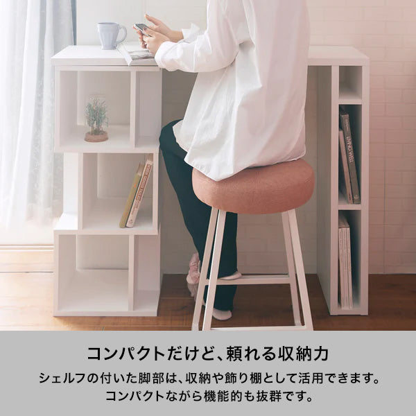 リトモ カウンターテーブル ホワイト