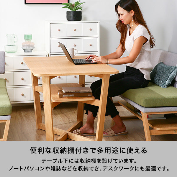 【EC限定セール】ラソン ダイニングテーブル ナチュラル（W1150）