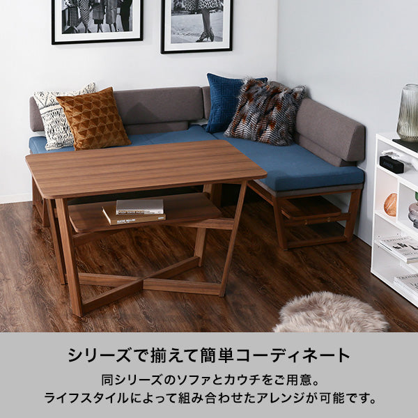 【EC限定セール】ラソン ダイニングテーブル ブラウン（W1150）