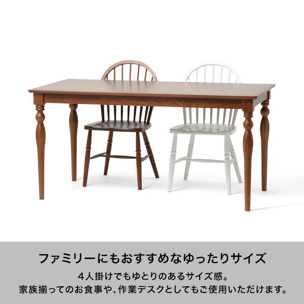 アルパ ダイニングテーブル 2 W1500 ブラウン