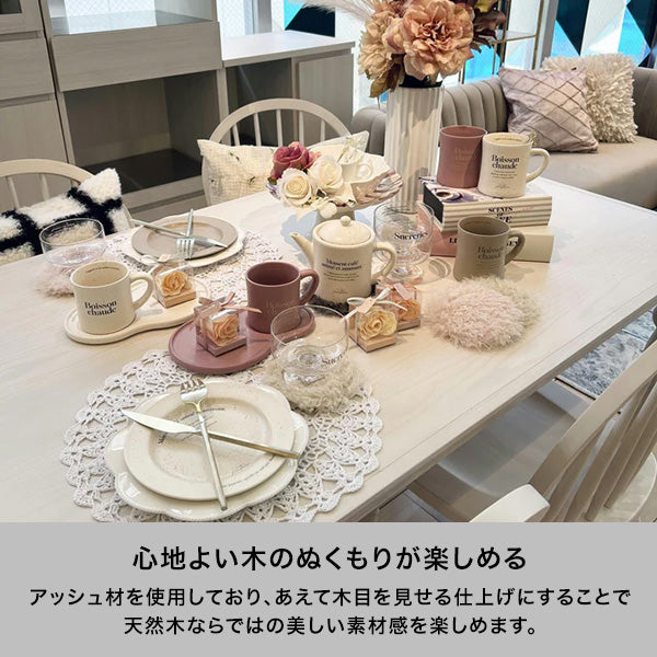 アルパ ダイニングテーブル 2 W1500 ブラウン
