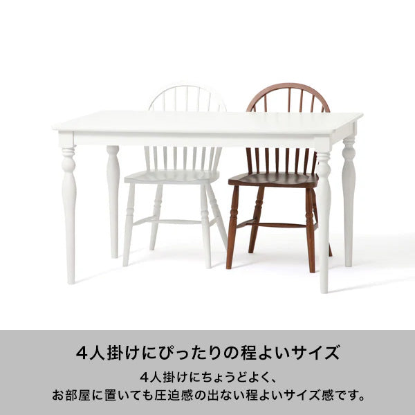 アルパ ダイニングテーブル 2 W1300 ホワイト