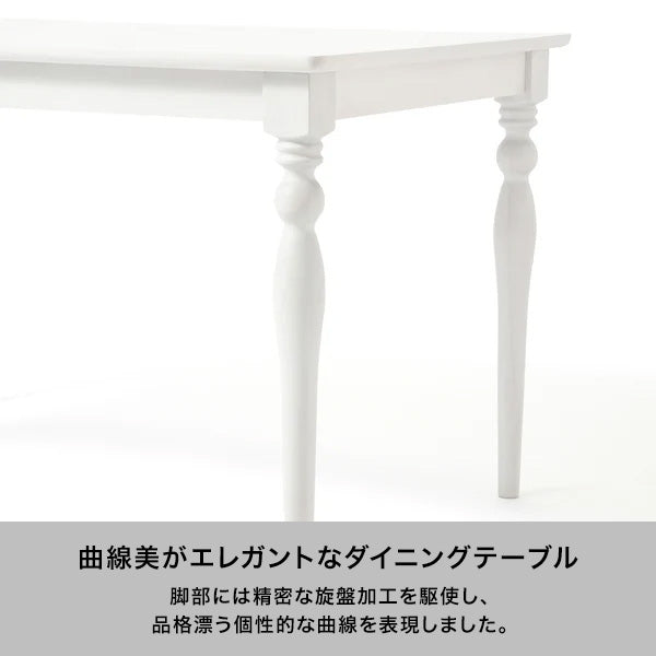 アルパ ダイニングテーブル 2 W1300 ブラウン