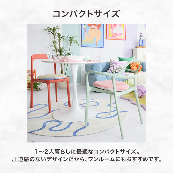 デリカ ダイニングテーブル φ700 ホワイト