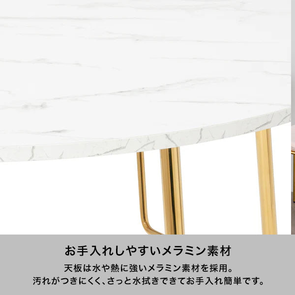 ベル ダイニングテーブル 2 ラウンド マーブル×ゴールド（Φ800）