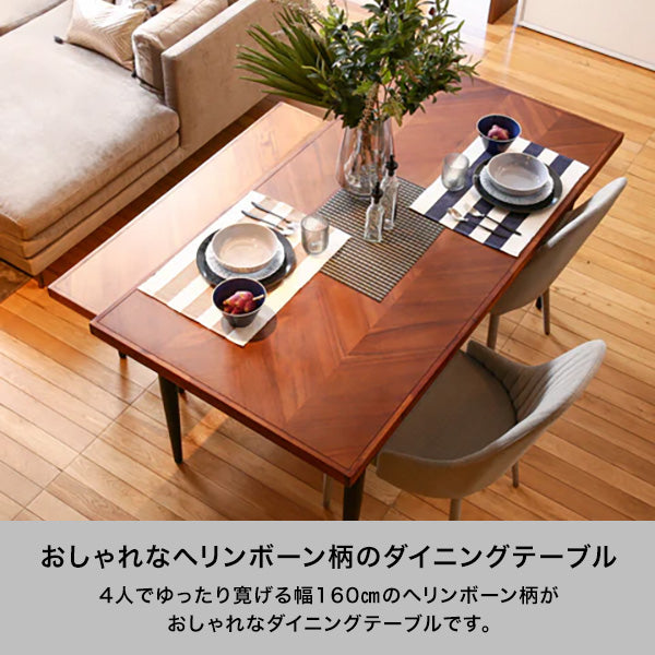 【EC限定セール】レッタ ダイニングテーブル ナチュラル（W1600）
