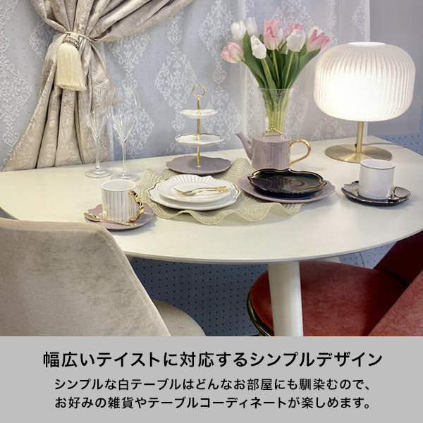 エルヴェ ダイニングテーブル ホワイト（W1200×H720）