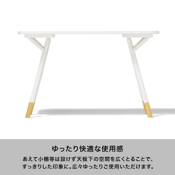 シャリテ カフェテーブル ホワイト（W1000×H600）