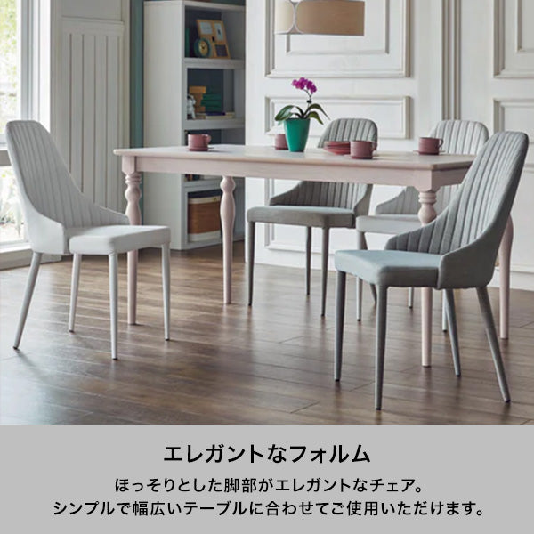 リネア チェア ダークグレー