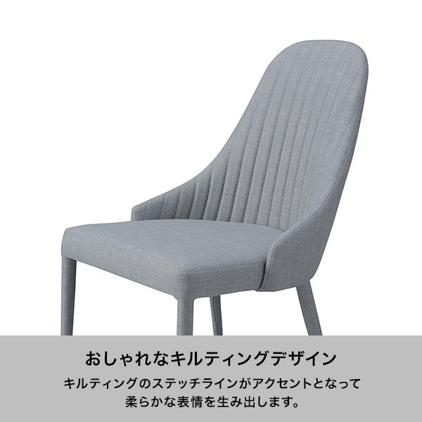 リネア チェア ダークグレー