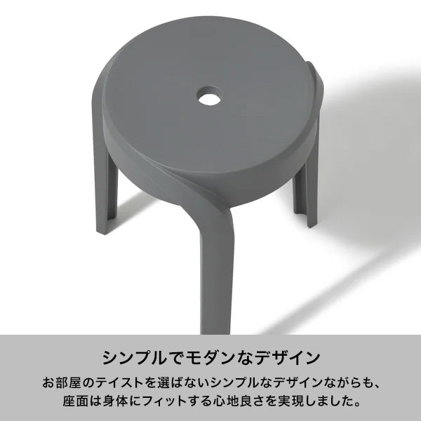 ボルテックス スツール ホワイト