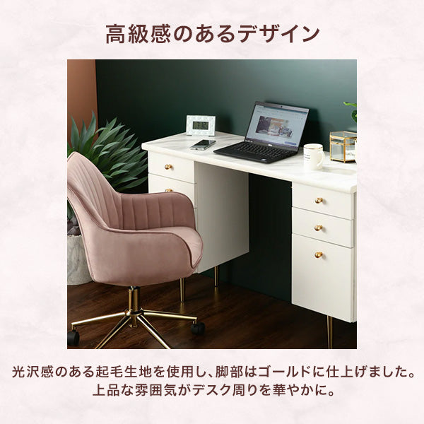 エルドラド デスクチェア グレー