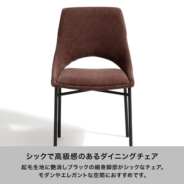 アビレ チェア グレー
