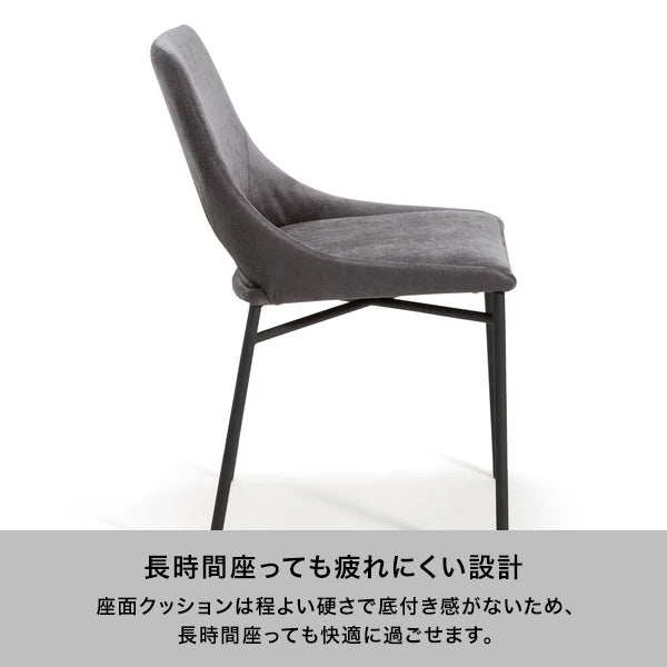 アビレ チェア グレー