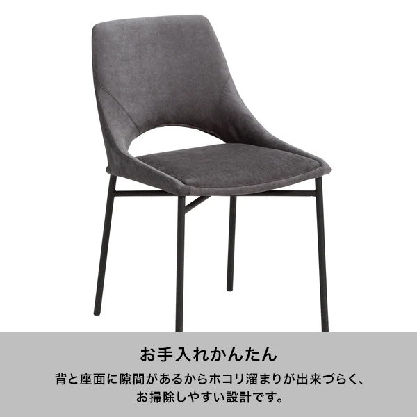 アビレ チェア グレー