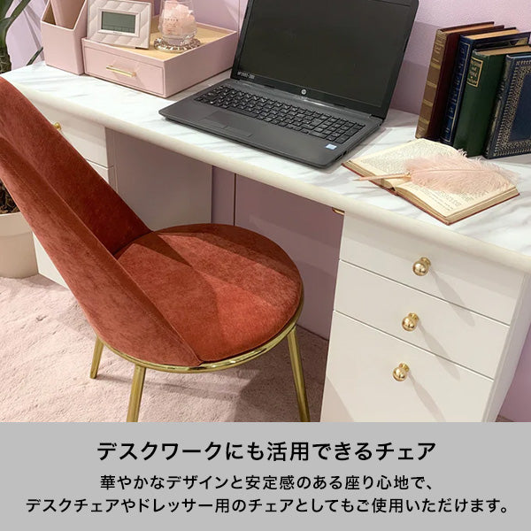 フェリシテ チェア 2 ピンク