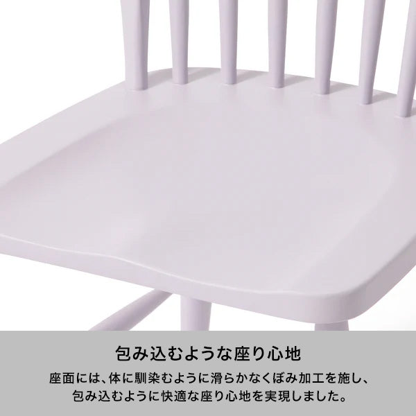 アルパ チェア 2 ライトブルー