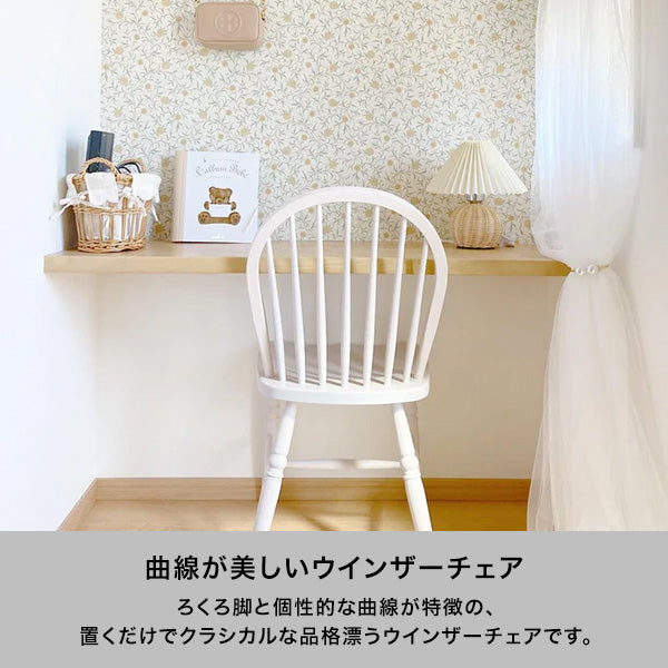 アルパ チェア 2 ライトパープル