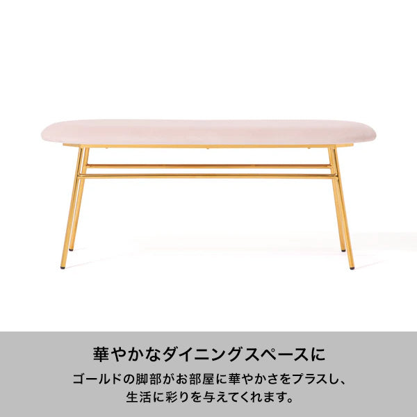 ベル ベンチ ホワイト×ゴールド