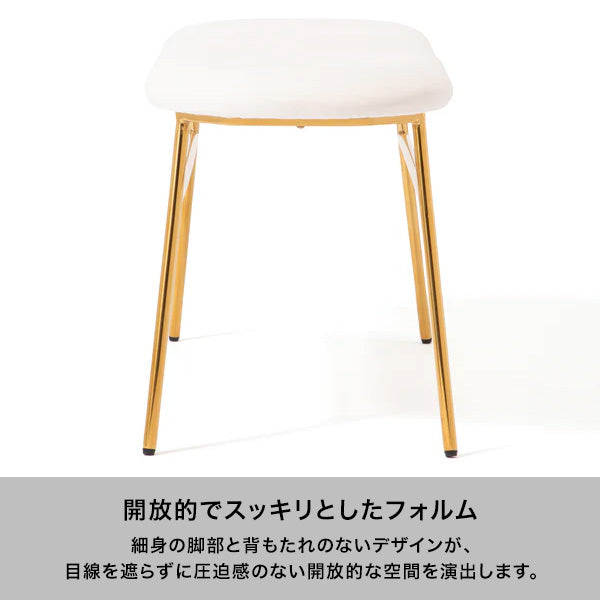 ベル ベンチ ホワイト×ゴールド