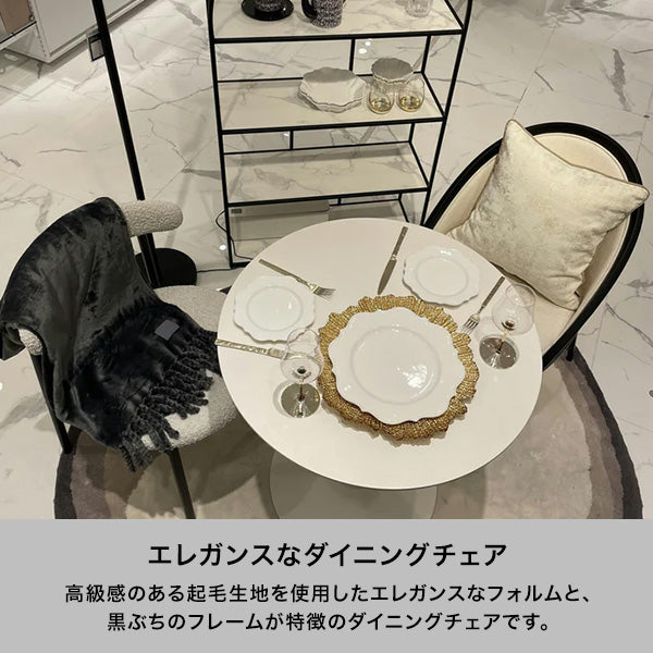 クルブ チェア ホワイト
