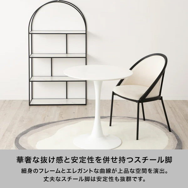クルブ チェア ホワイト