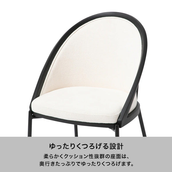 クルブ チェア ホワイト