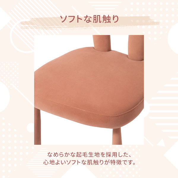 レプレ チェア ホワイト
