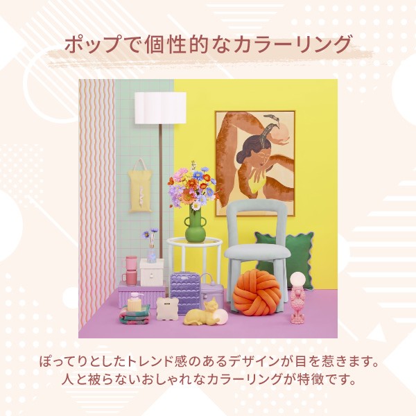ルポ チェア イエロー