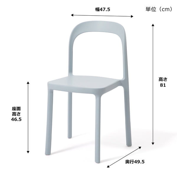 コルニ チェア ライトブルー