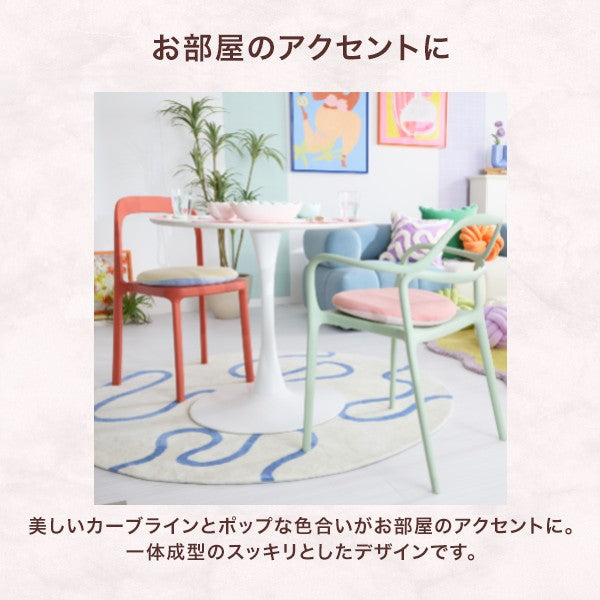 コルニ チェア ライトブルー