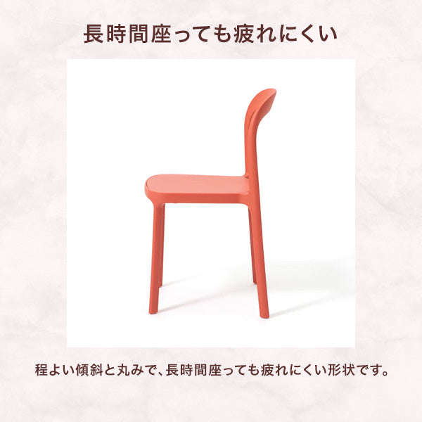 コルニ チェア ライトブルー