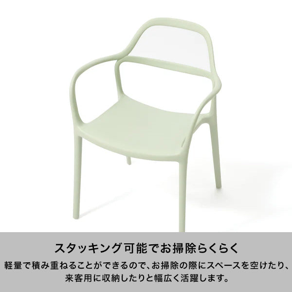 フルボ チェア ベージュ