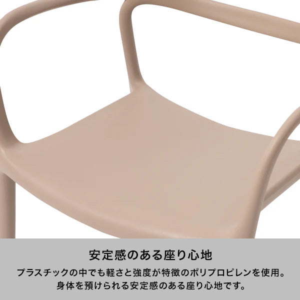 フルボ チェア ライトグリーン