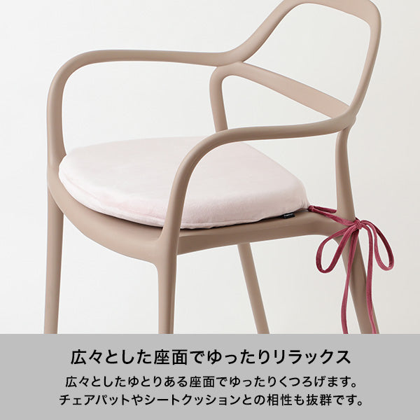 フルボ チェア ライトグリーン