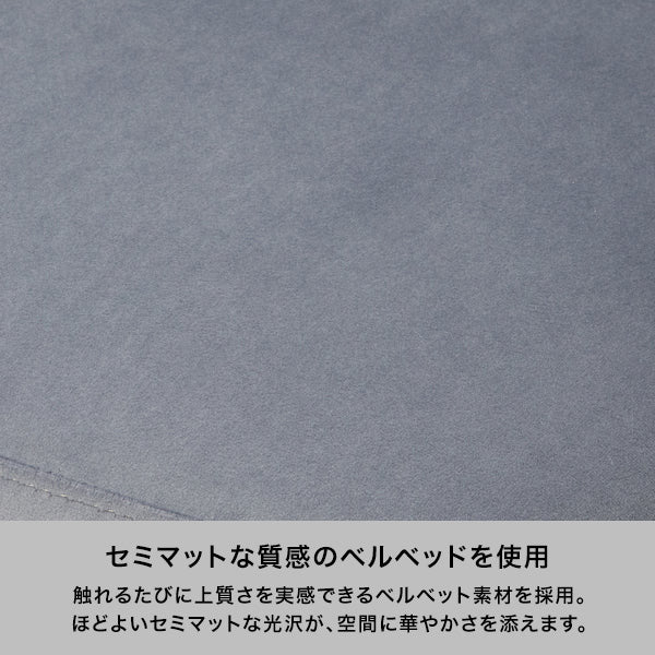 オルネ チェア ネイビー