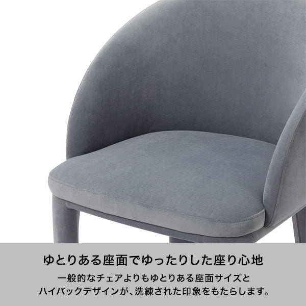 オルネ チェア ネイビー
