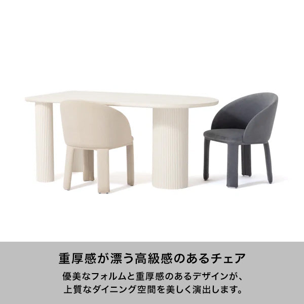 オルネ チェア アイボリー