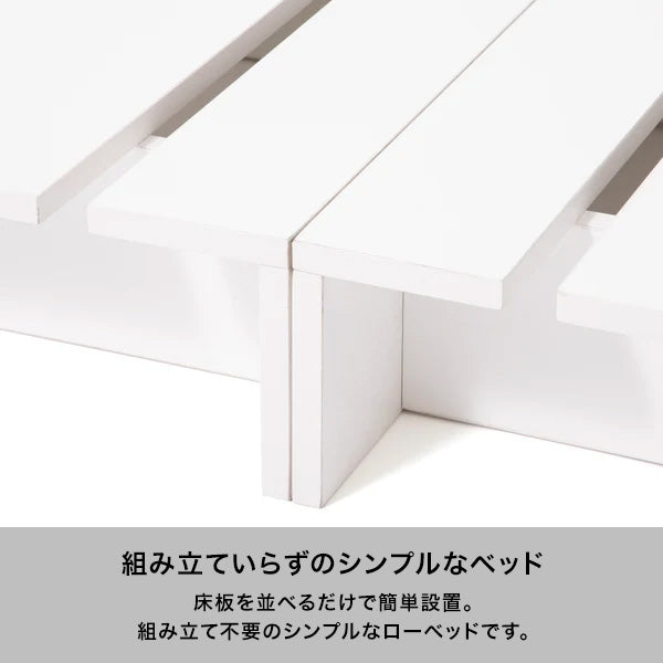 エンケル ローベッド シングル ホワイト
