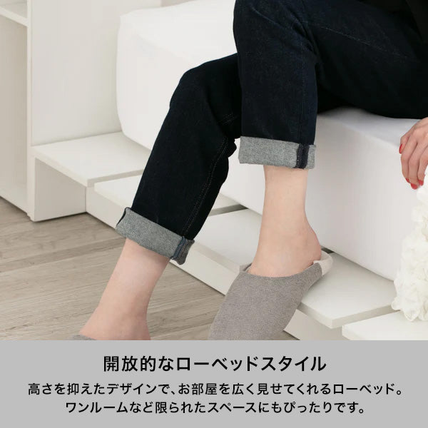 エンケル ローベッド ダブル ホワイト