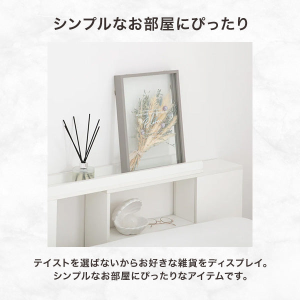 エンケル エクステンションシェルフ  ホワイト