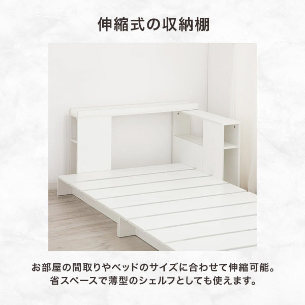 エンケル エクステンションシェルフ  ホワイト