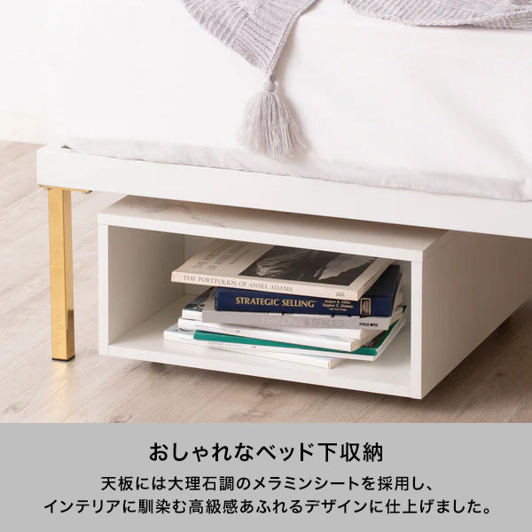 テーブルになるベッド下収納