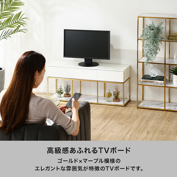 レーヌ TVボード 2
